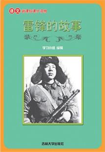 召唤英雄联盟之都市为棋