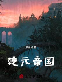 阴阳僵尸道长