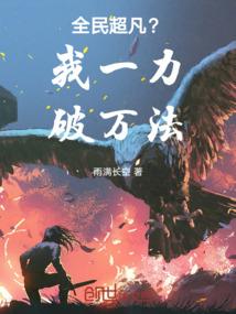 变身绝色美女外带系统