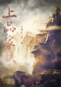 奥特曼之超时空之旅