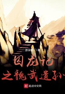 一本书闯天下