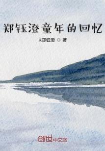 圣贤非贤