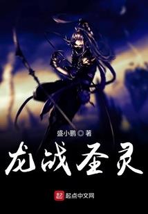 天翼决