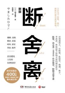 猎人之璃夜