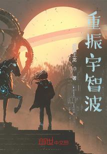 极地龙尊