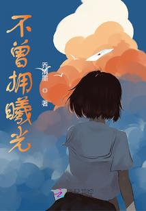 一念缘