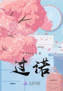 西游之黑龙