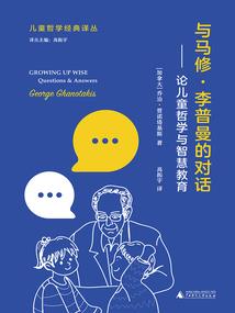 皇家术士