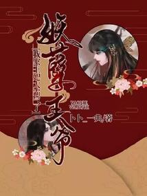 最后的殇歌