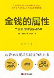三世法