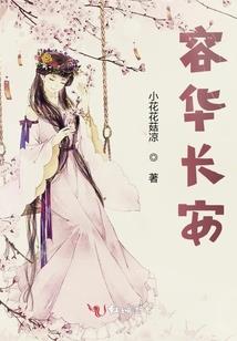 为美好的世界献上祝福——炎神篇