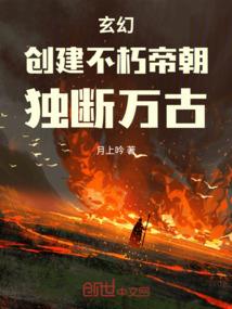 被神眷顾的灵魂