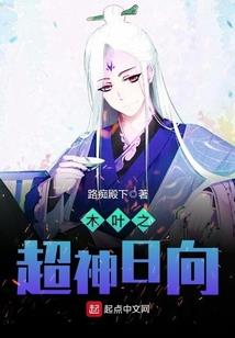 专治恐婚：胥先生，试试爱