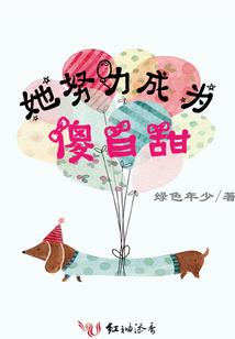 平凡旧事