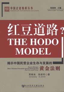 戒杀之魔界之旅