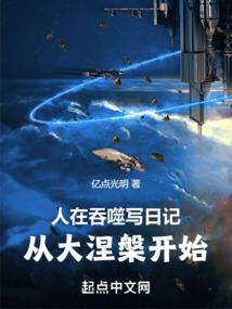 封门村外的传奇之路