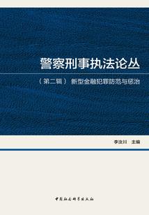 无敌神剑至尊