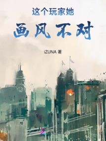 斩一只手