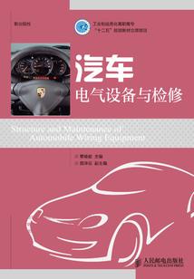 极品贴心狂少