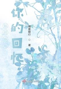 修真界之旅
