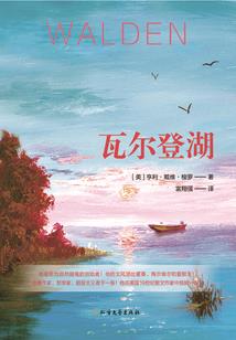 妖与精