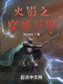 十三年后，物是人非