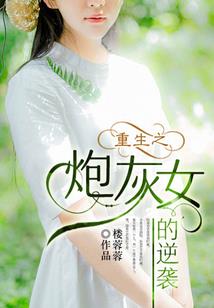唐突爱情