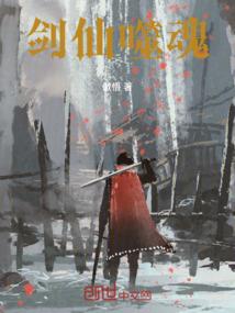 蔑世扇鬼