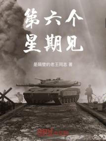 倾国倾城盼君归