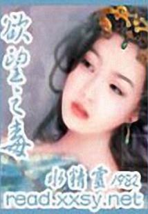 时光再遇陆安泽