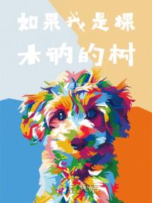 血色青春之诡异校园