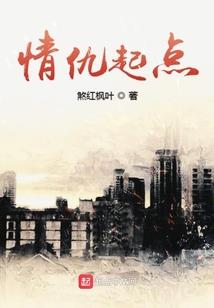 圣辉境