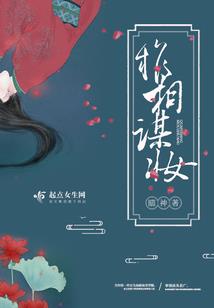 千金的选择