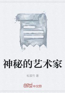 神帝林凡