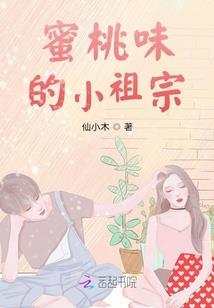我不是在聊斋