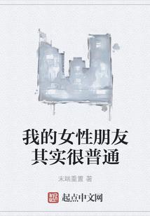 魅影鬼缘