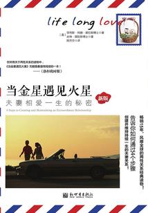 青春在爱情里