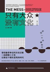 绝世凤狂
