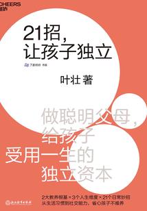 逆武通神
