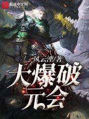 无敌暴兵系统