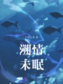 奇体仙情