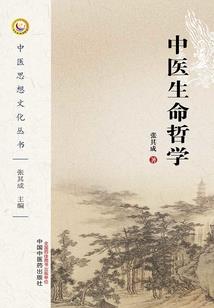 梦魇天机