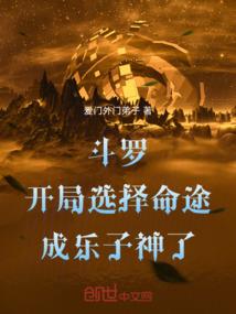 陌心劫