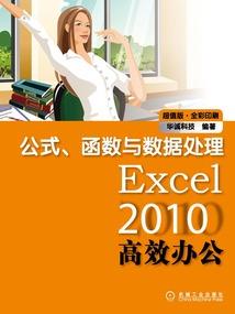 冰渊记