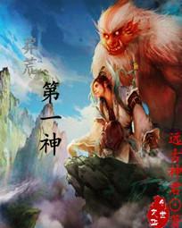 火影之最强狂暴系统