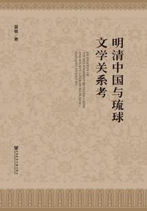 《幻位面》