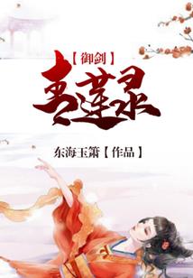许你一世繁辰