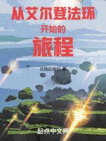 伴红尘