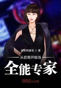 女尊世界将军心上宠