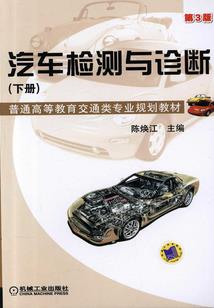不甘示弱的梦想